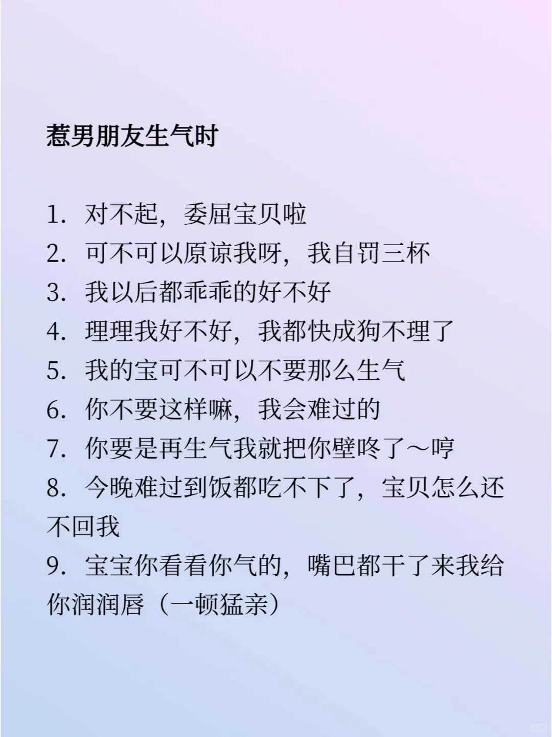 男人真的很喜欢的