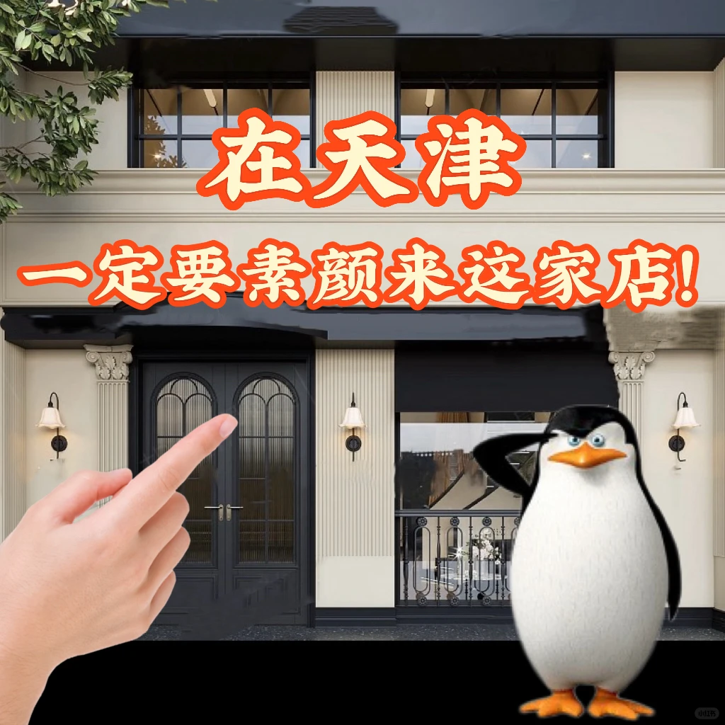 天津生日写真｜想拍汉服写真看这个准没错！