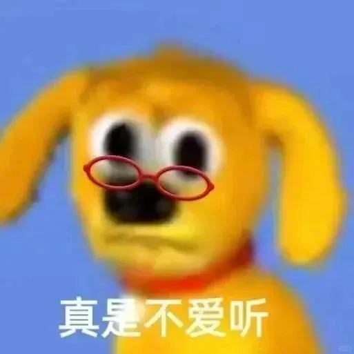 平静又疯感的表情包～🤪