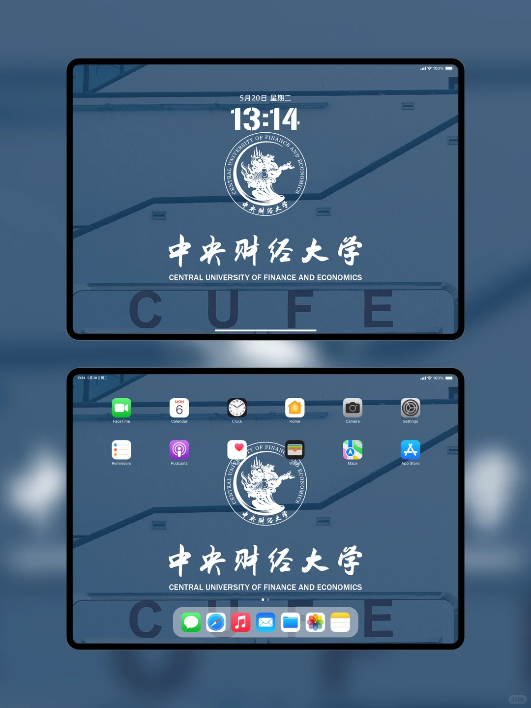 中央财经大学壁纸｜龙马担纲，逐梦财经