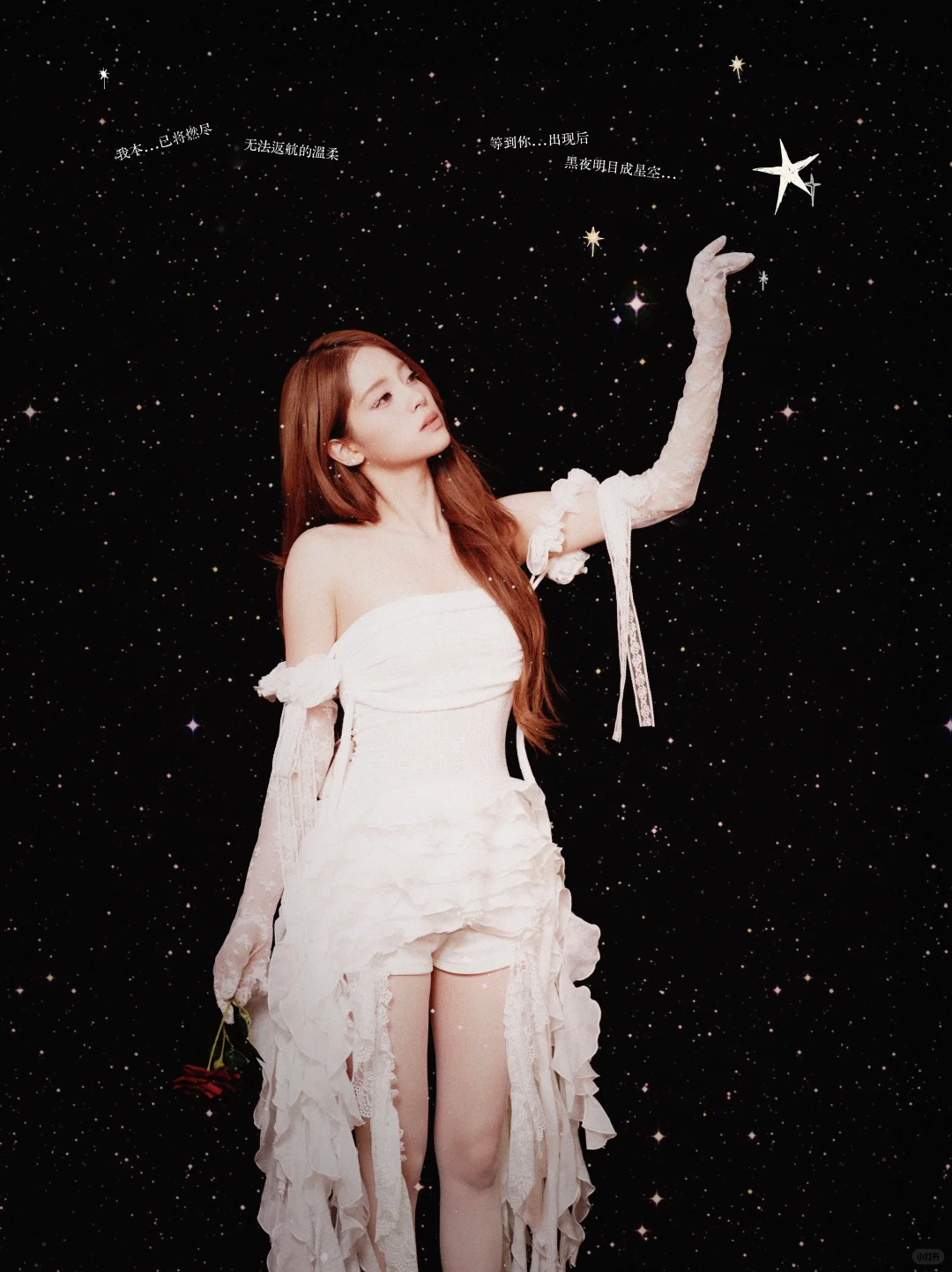 欧阳娜娜丝袜美腿