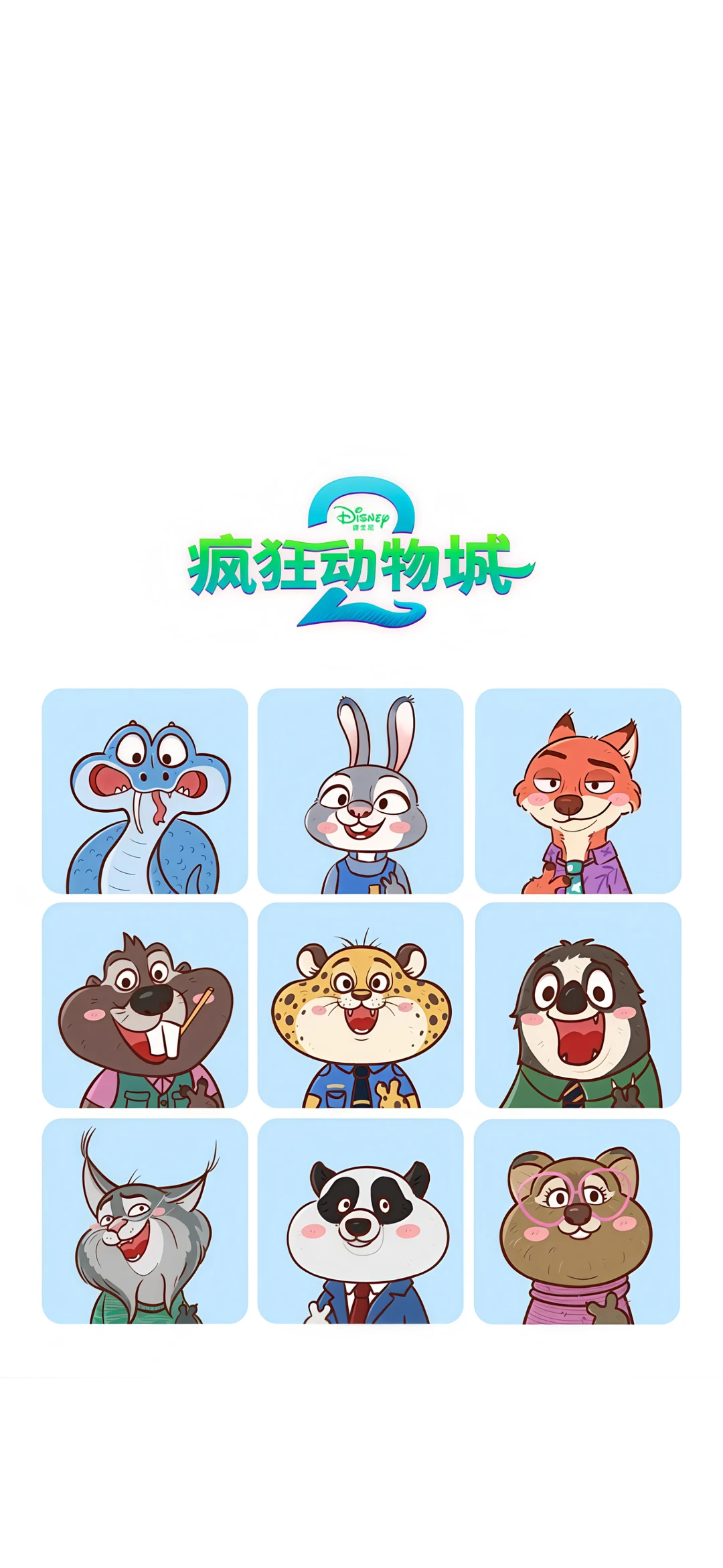 壁纸Fun｜高清原图