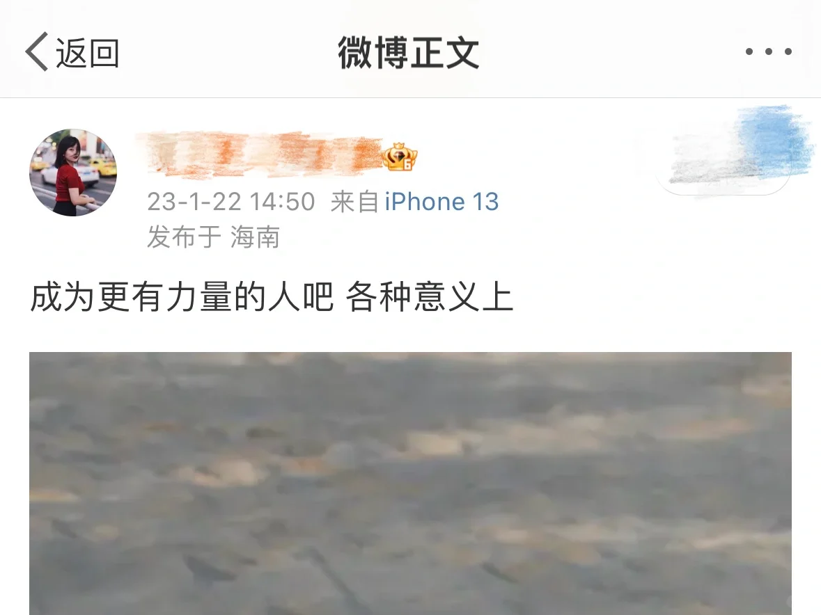 健康强壮有腋毛的女人