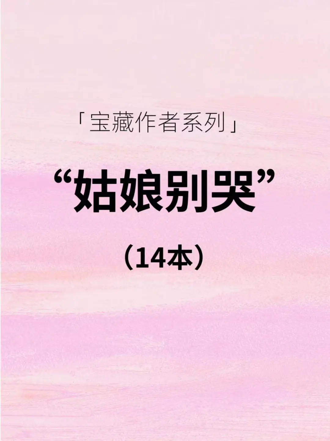 超好看的熟男熟女文职场文现言天花板