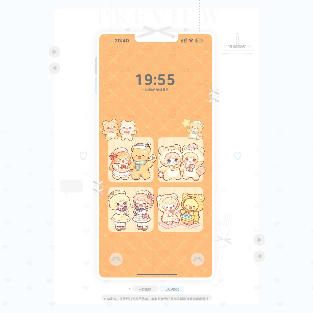 小熊饼干可爱手机壁纸【手机壁纸310】