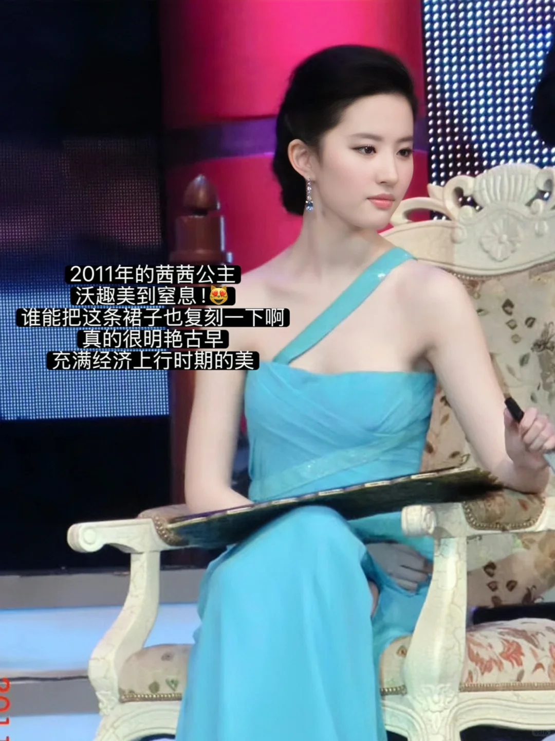 富养千金！古早小说女主感神裙合集！🍧