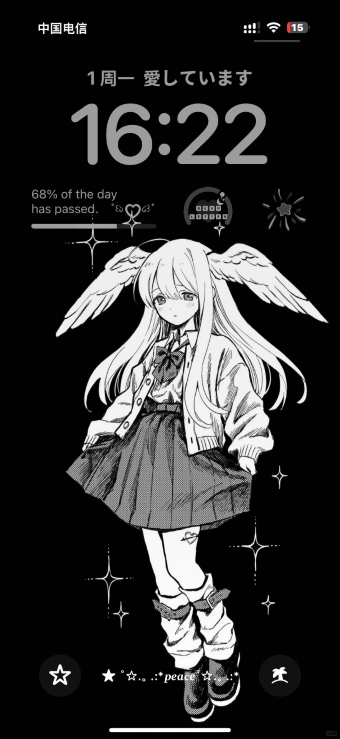 早上好☀️☀️