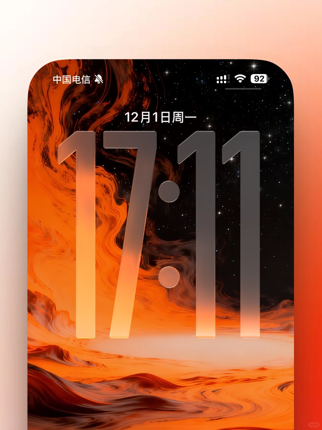 087｜手机壁纸分享｜神秘的火焰漩涡