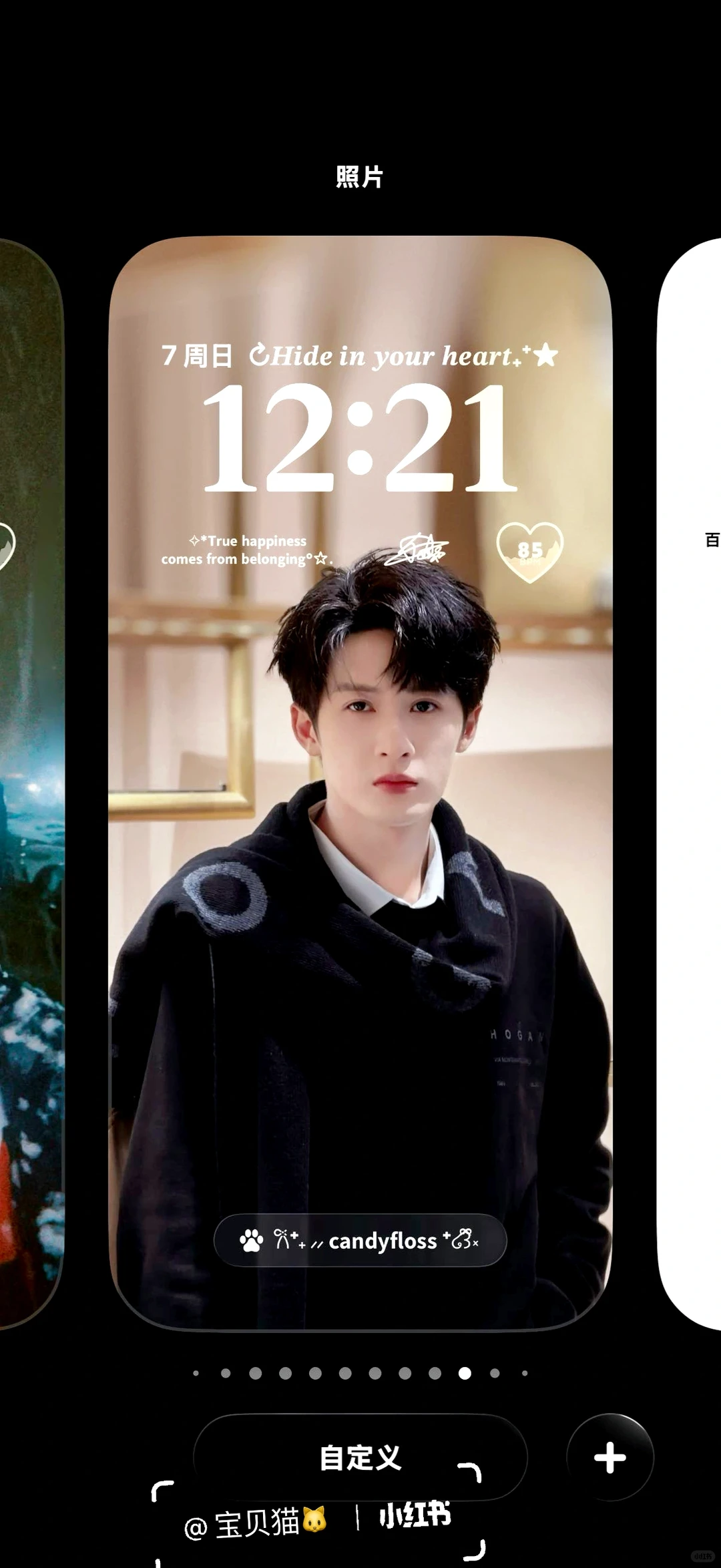 谁懂檀健次的这张壁纸！