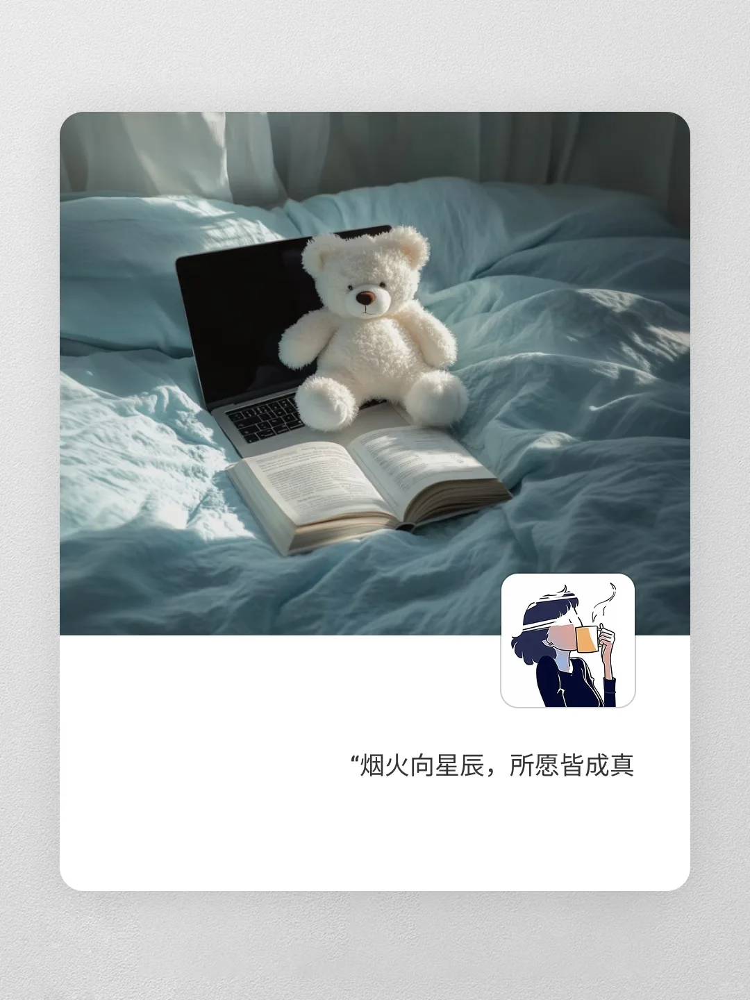 00129/此刻安静/手机壁纸平板壁纸头像朋友圈