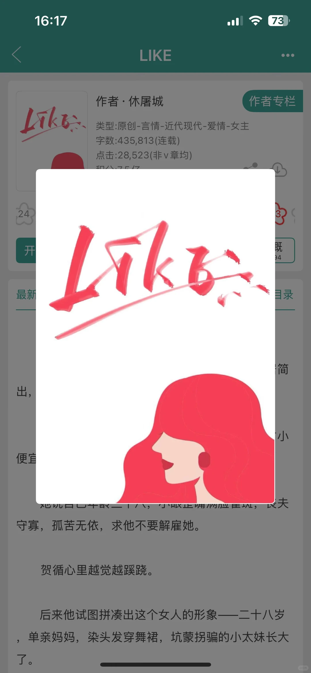 熟男熟女看着太爽了，都给我看