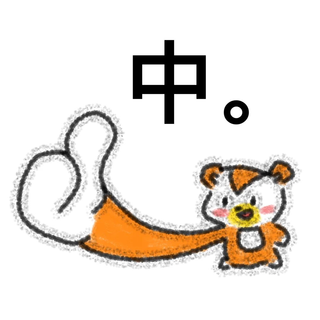 摸一个奥比表情包