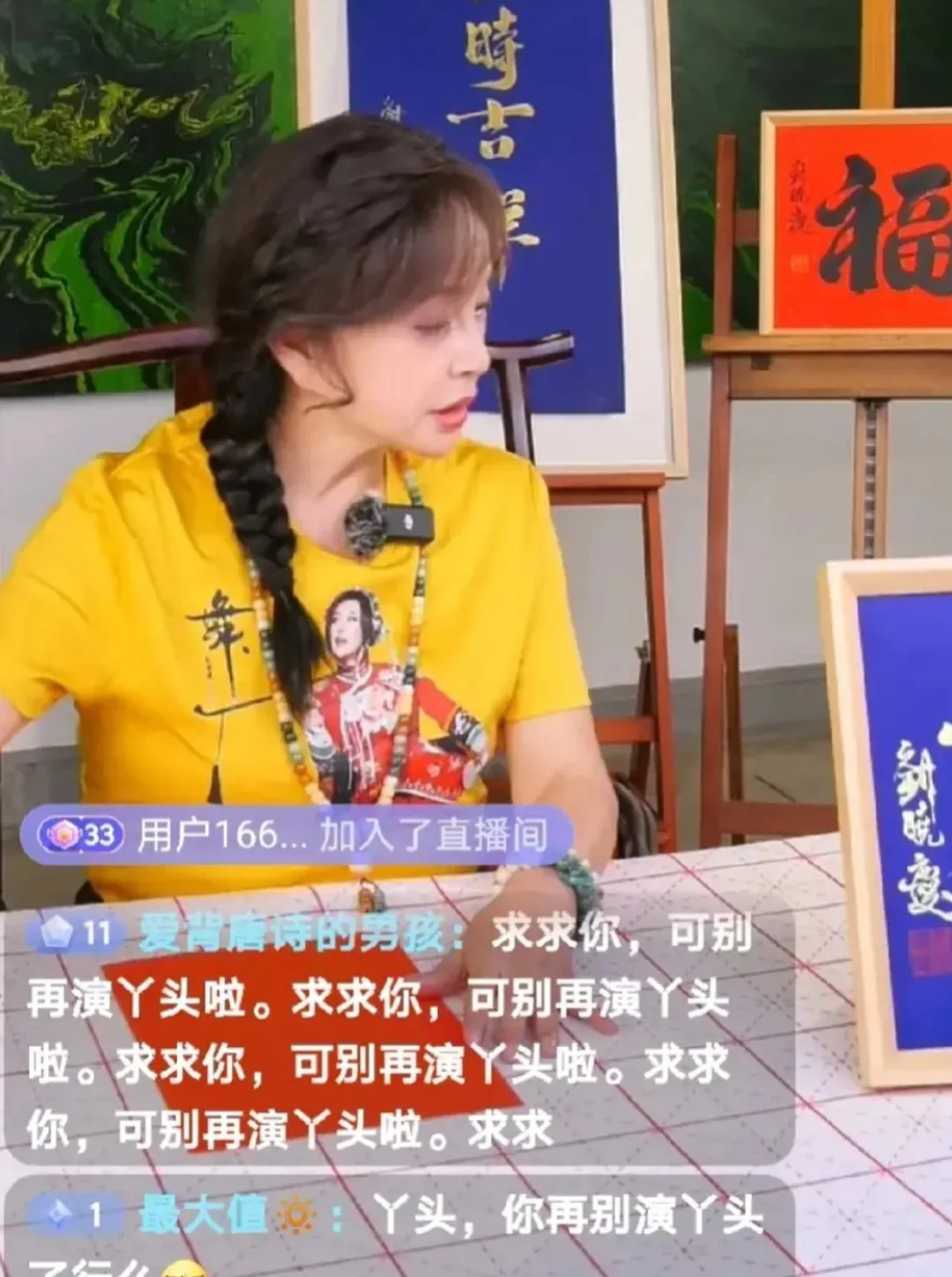 71岁刘晓庆演少女❗她为啥不肯服老？？