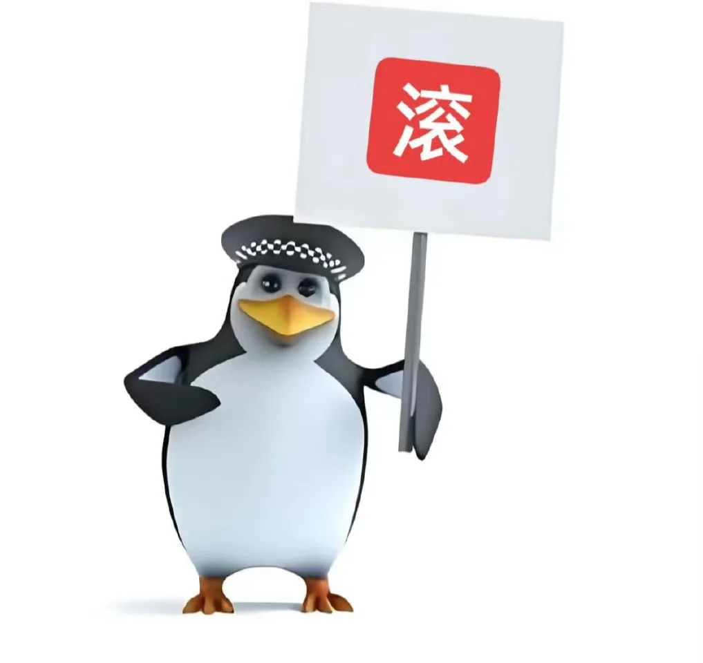 威廉泰尔企鹅驾到！✧( •˓◞•̀ )