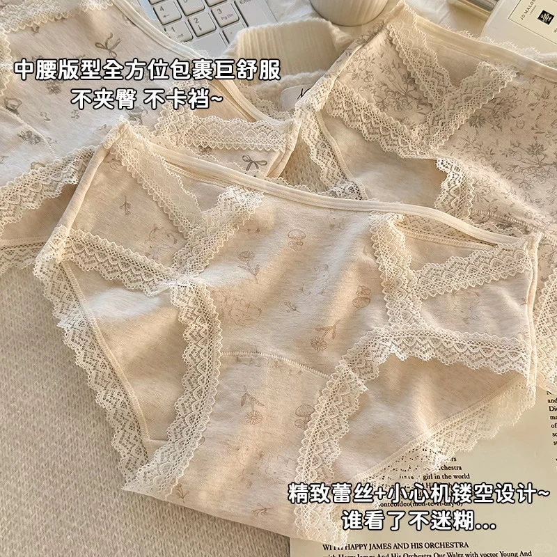 【宝藏】女士抑菌纯棉内裤，透气又时尚！