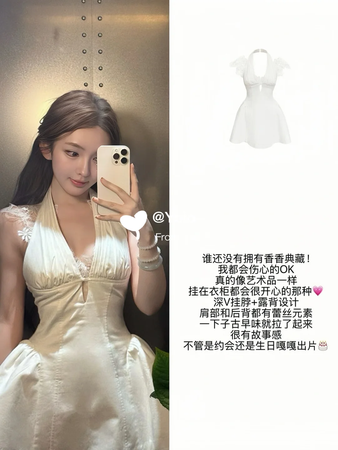 富养千金！古早小说女主感神裙合集！🍧