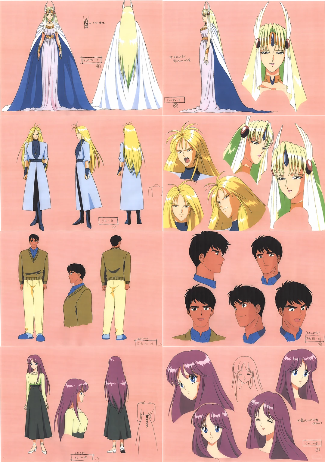 粉红玫瑰香与婚纱飘飘的漫画《婚纱小天使》