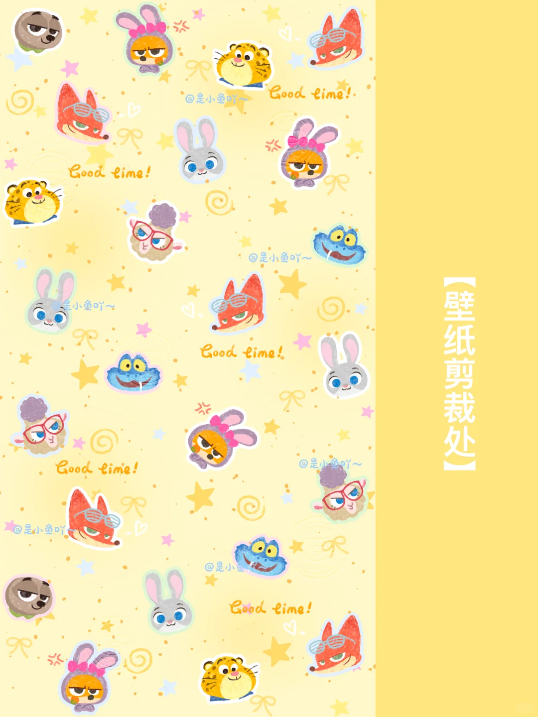 疯狂动物城2🦊🐰来喽～