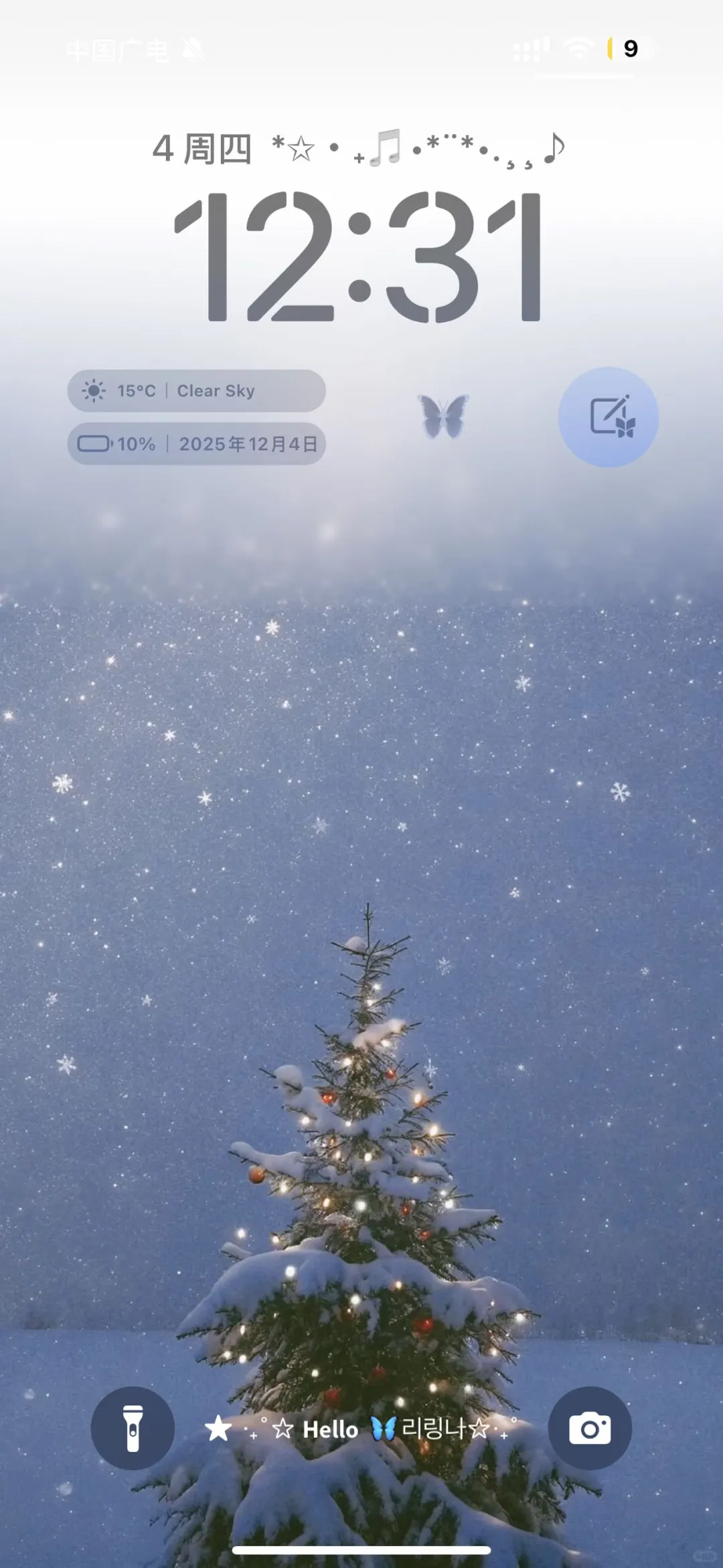 圣诞壁纸已就位🎄🎄