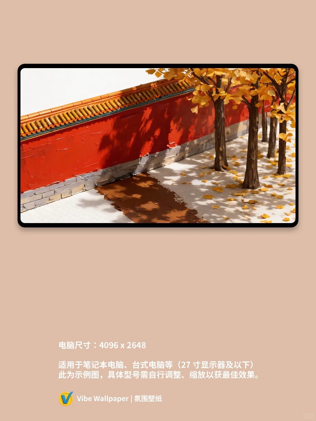 金秋 氛围感 油画 背景 头像 干净壁纸｜196