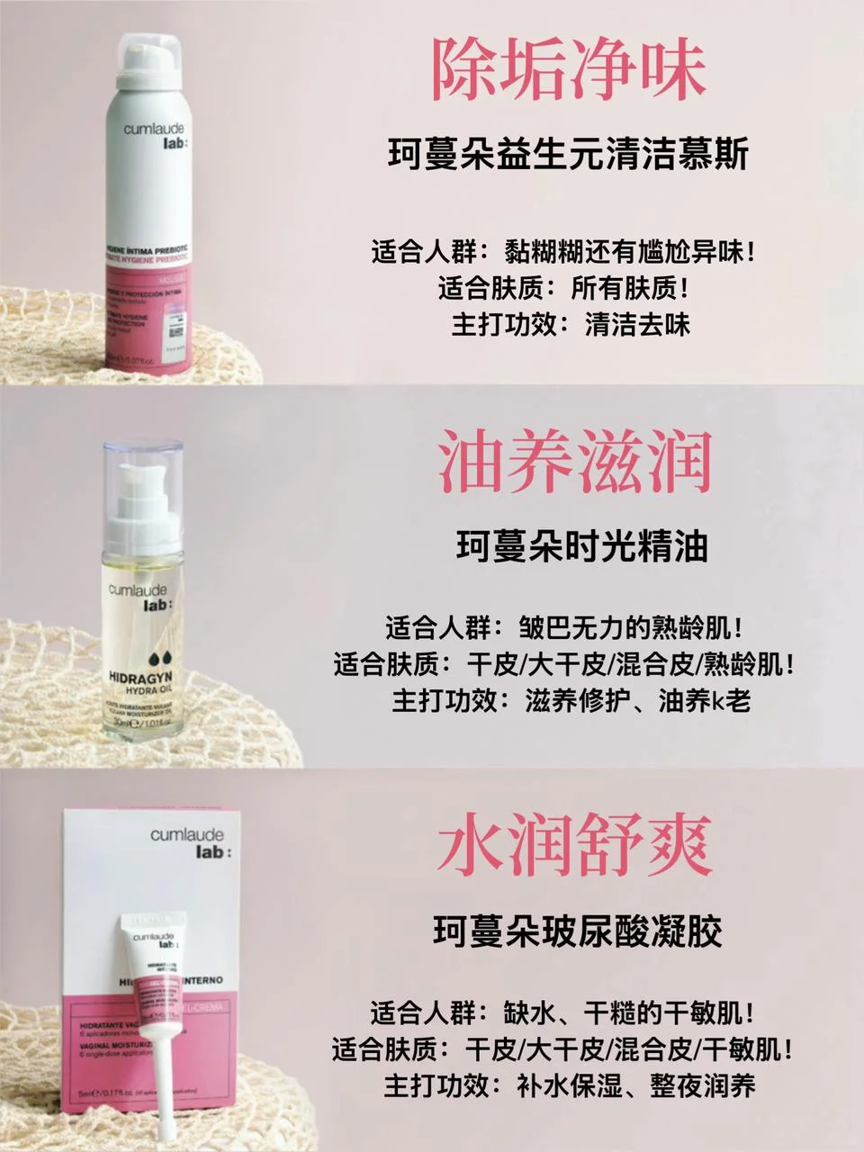 女护别盲选！ 3分钟学会珂蔓朵全线怎样买！