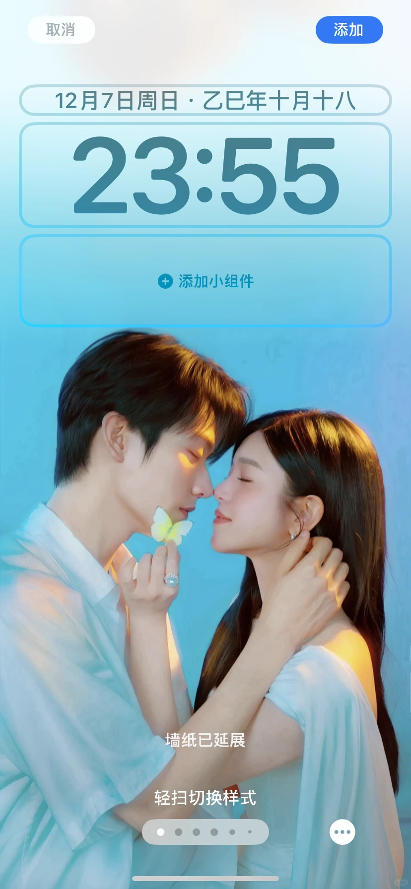 10狙击蝴蝶周柯宇陈妍希手机壁纸