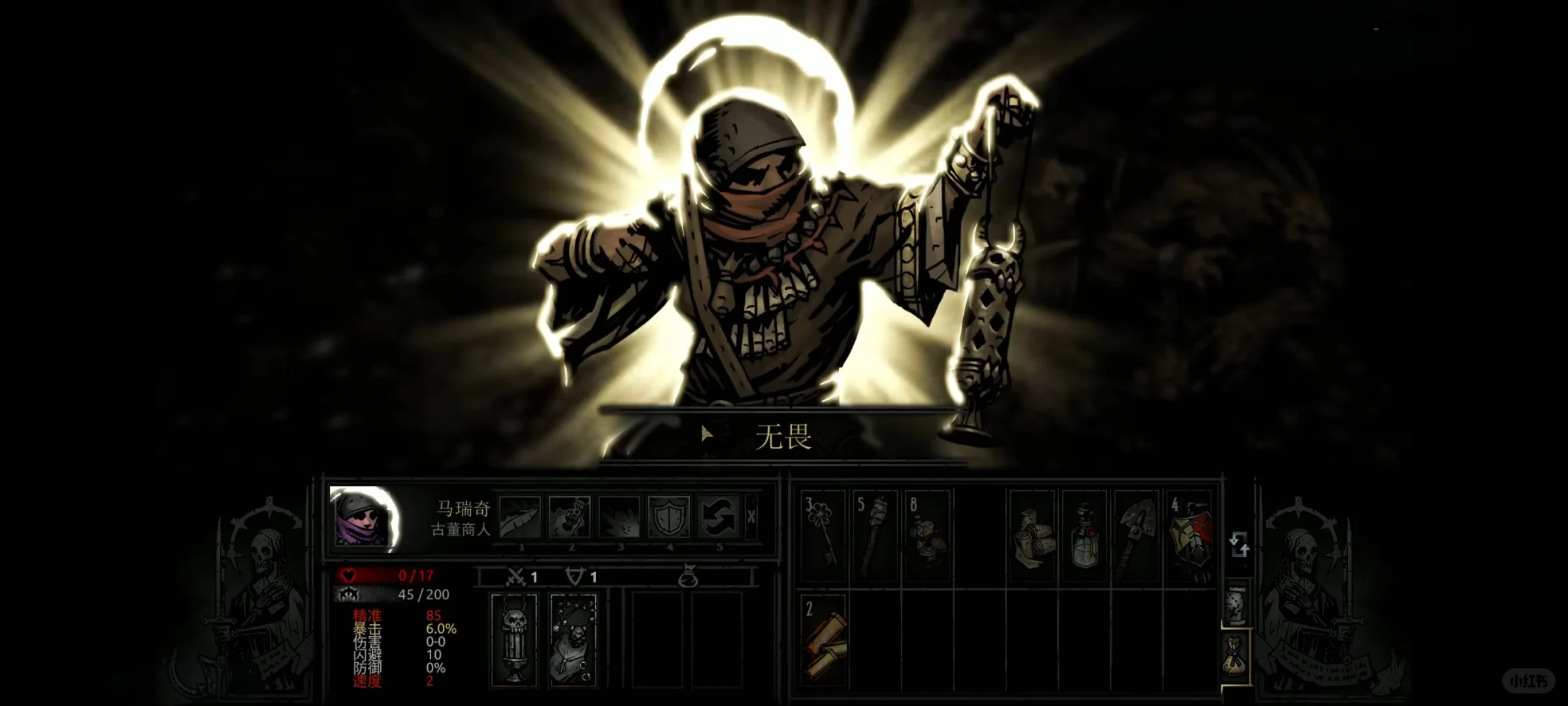 黑暗地牢是否是一种自然女