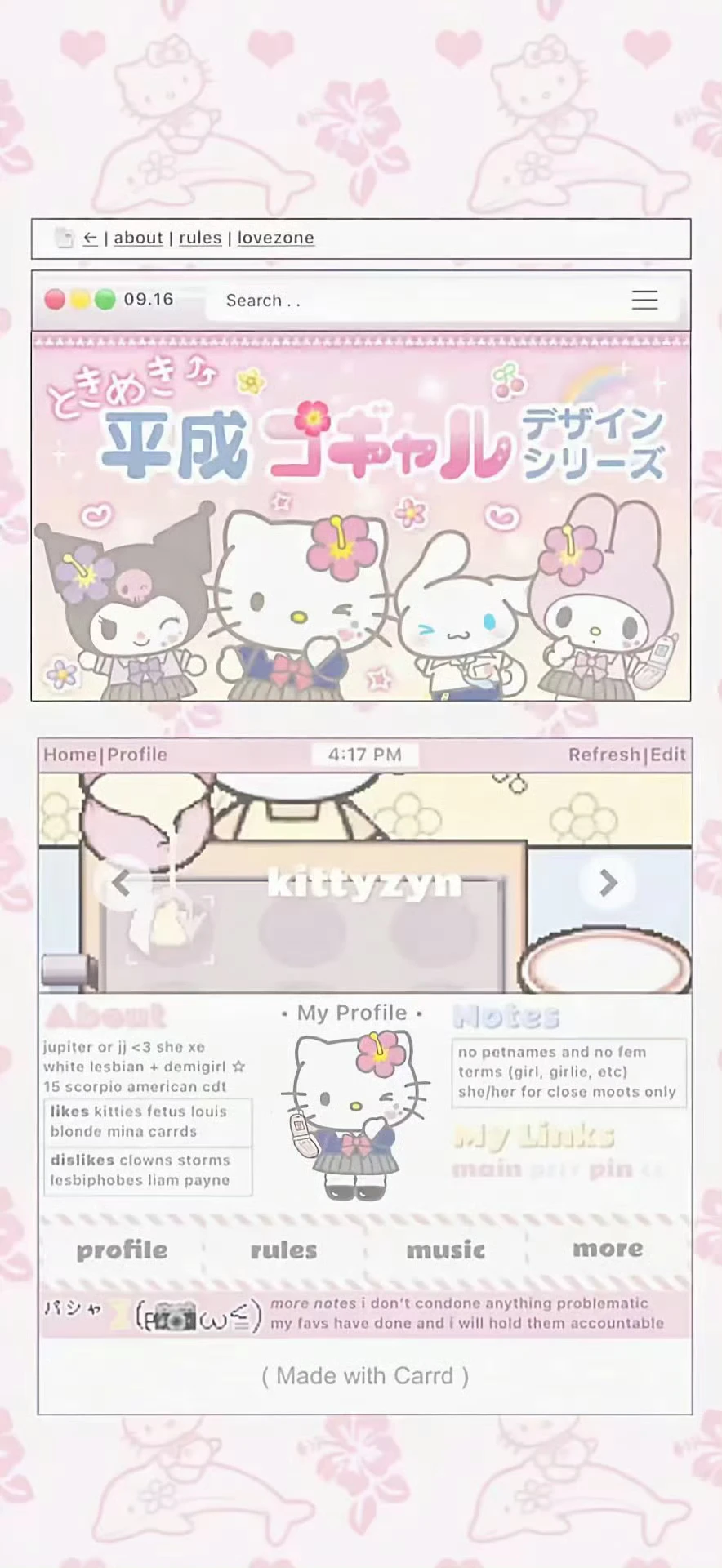 今日份壁纸已送达