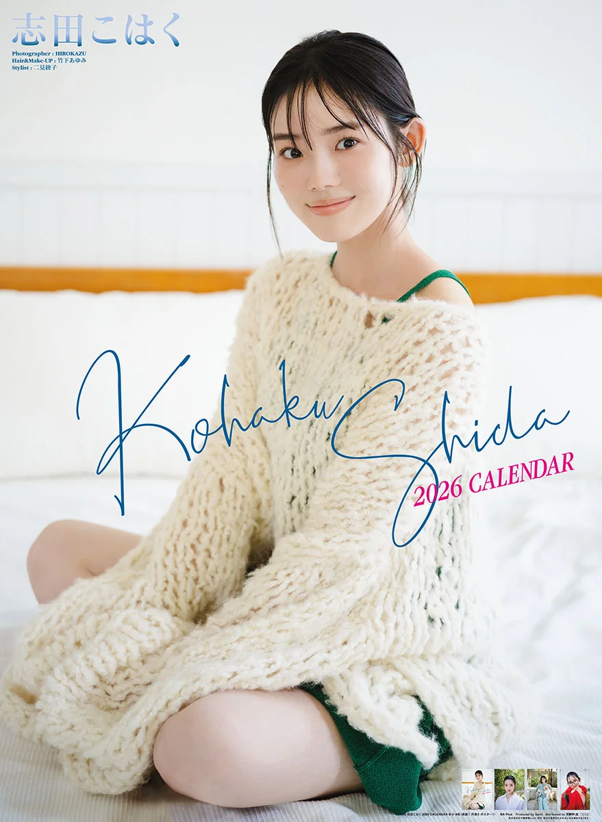 志田琥珀代替今森茉耶出演豪兽者新的女主