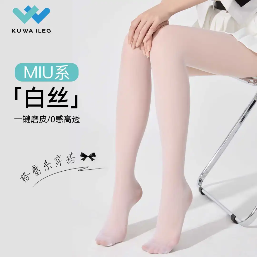 白丝+JK=神仙组合💧