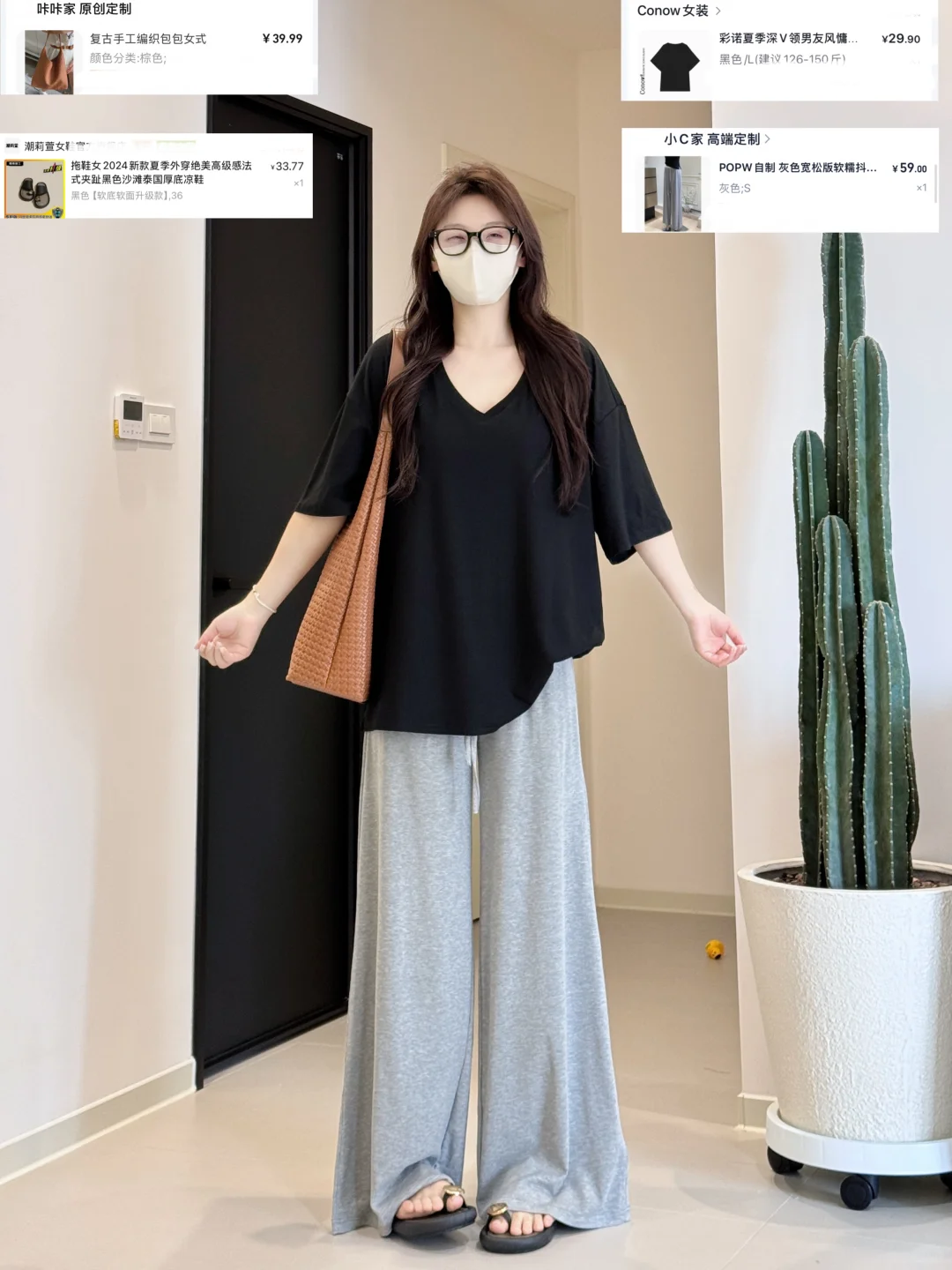 20拿下两件！这两套太舒服了吧～好喜欢啊