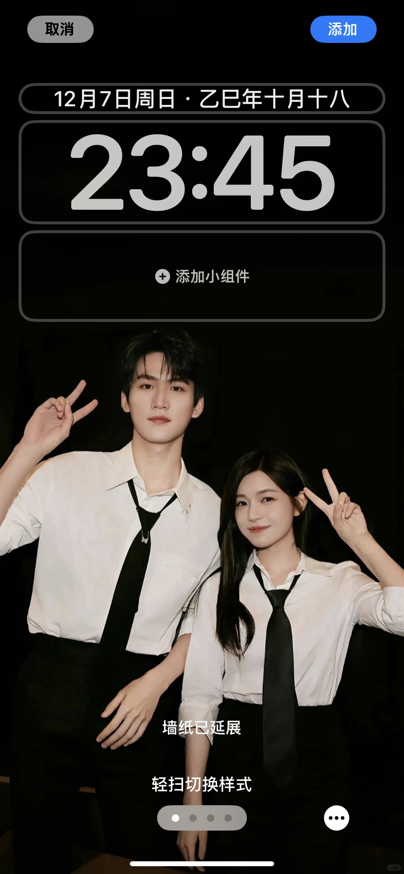 10狙击蝴蝶周柯宇陈妍希手机壁纸