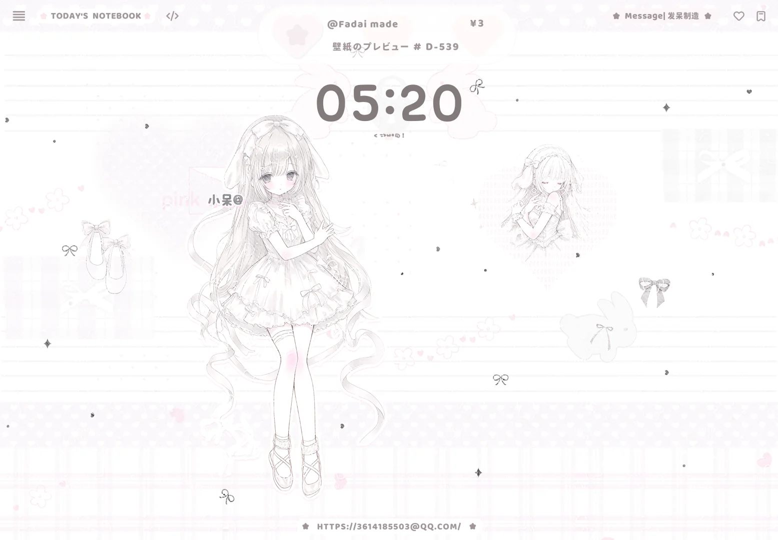 谁在找平板壁纸