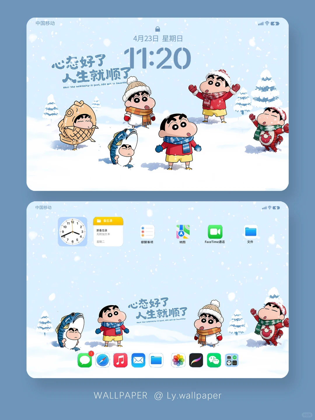 550|蜡笔小新冬天平板壁纸