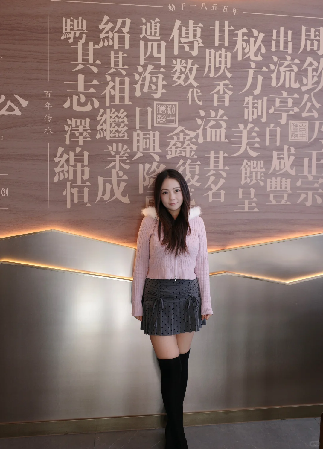 这样穿有少妇感吗？