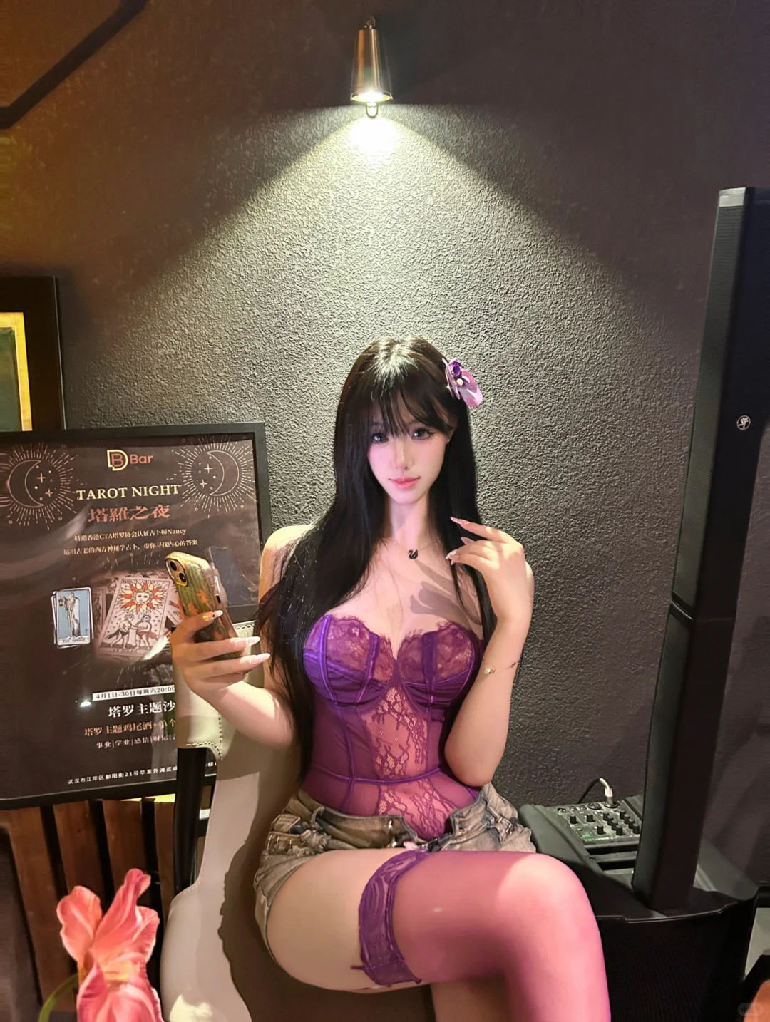 谁懂啊家人们！挖到一套行走的氛围感神器✨