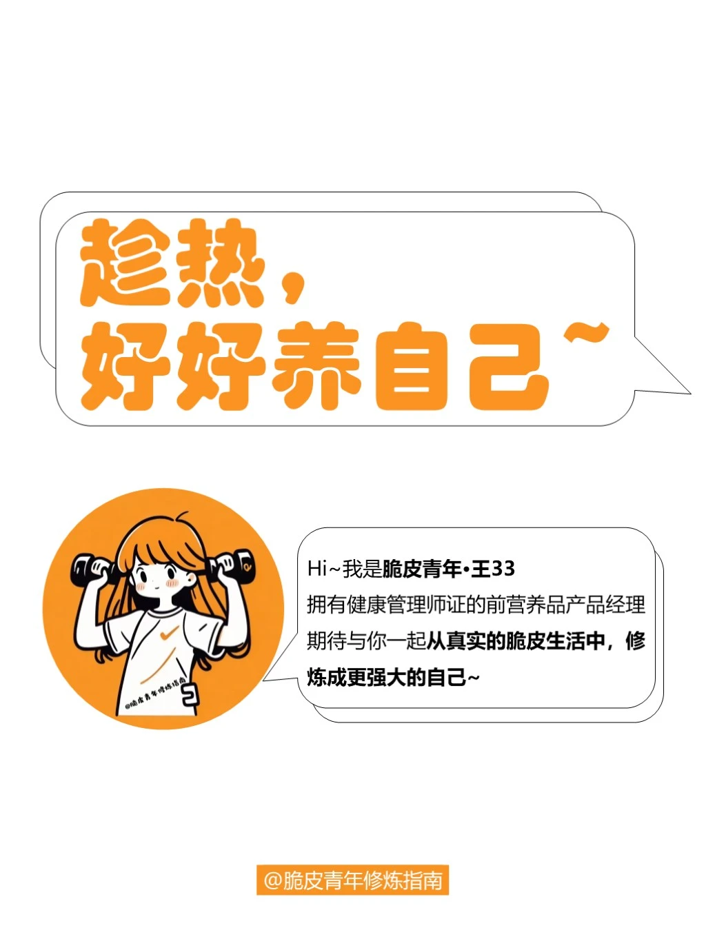 我水灵灵的奉上这份水灵灵🫧的攻略🥹