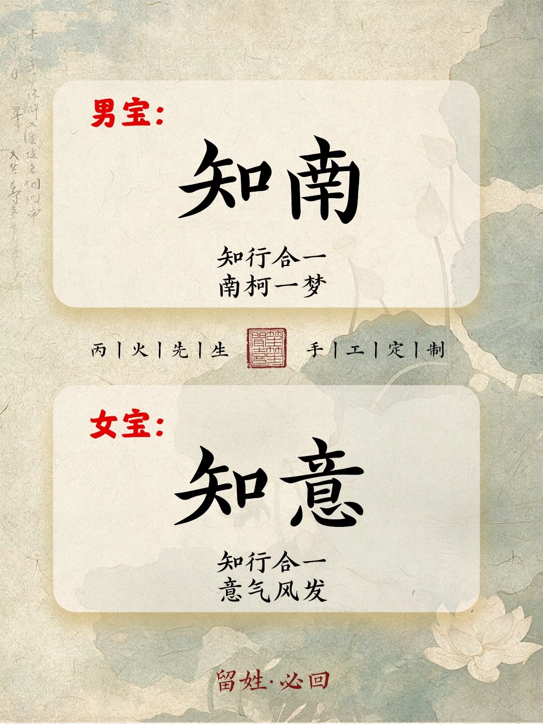 兄妹名丨一男一女超可爱的名字