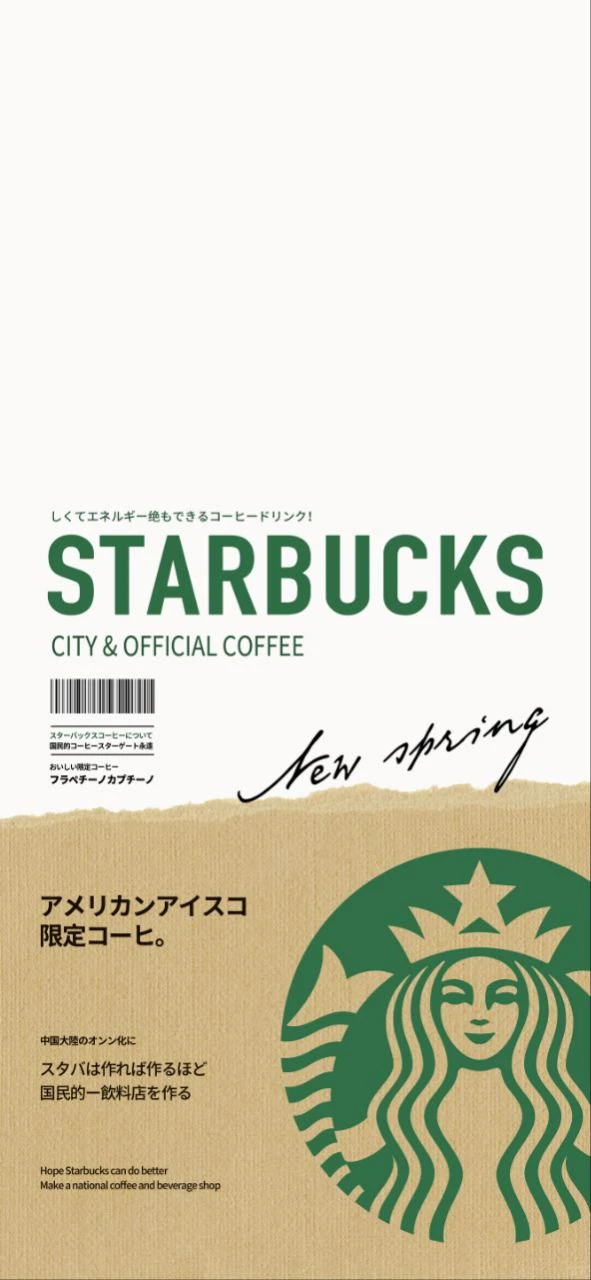 主题定制化壁纸