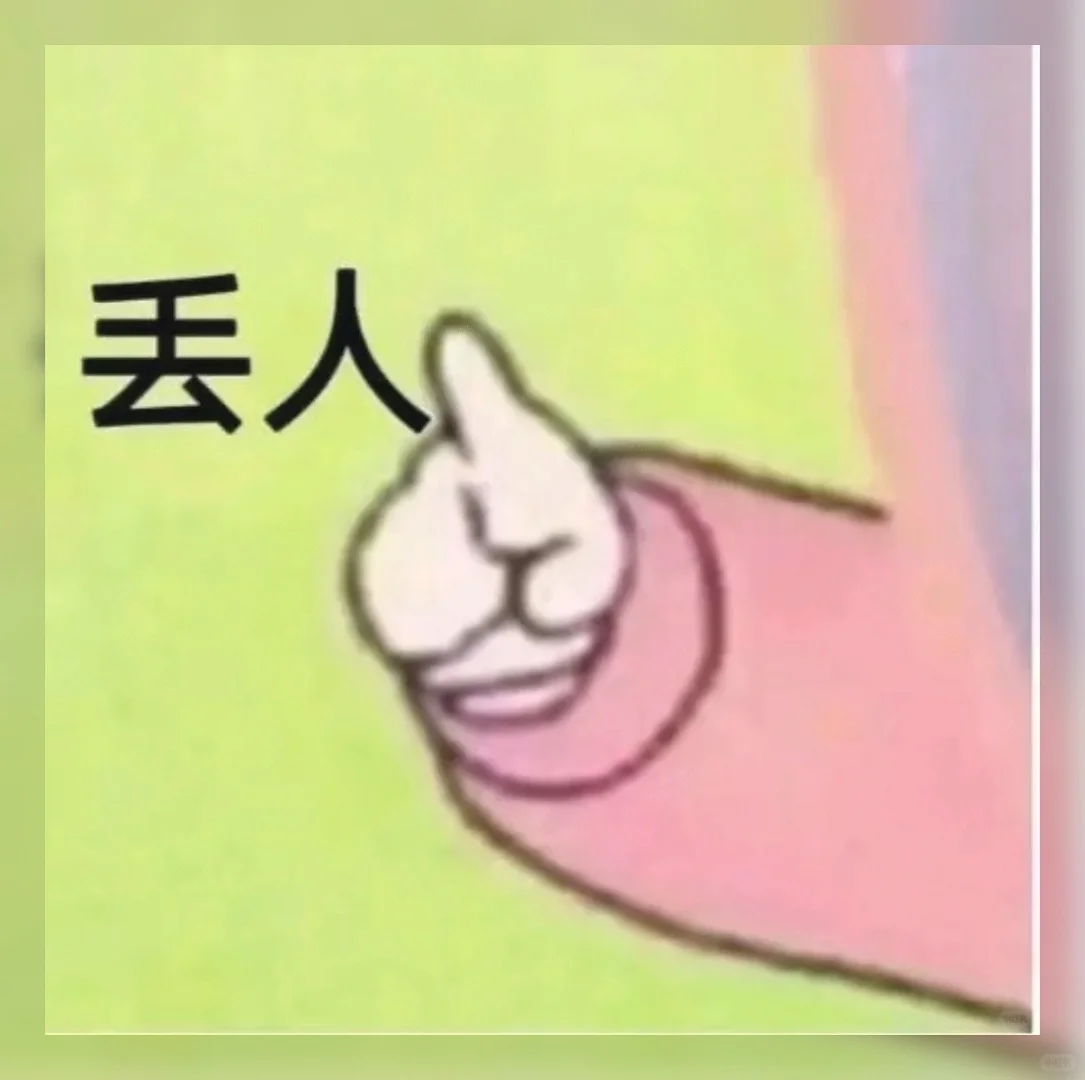 萌到犯规！🔥私藏99组治愈系聊天表情包，