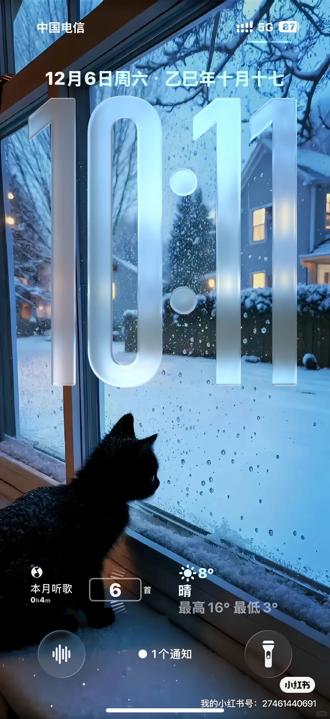 超级好看的壁纸☺️☺️☺️