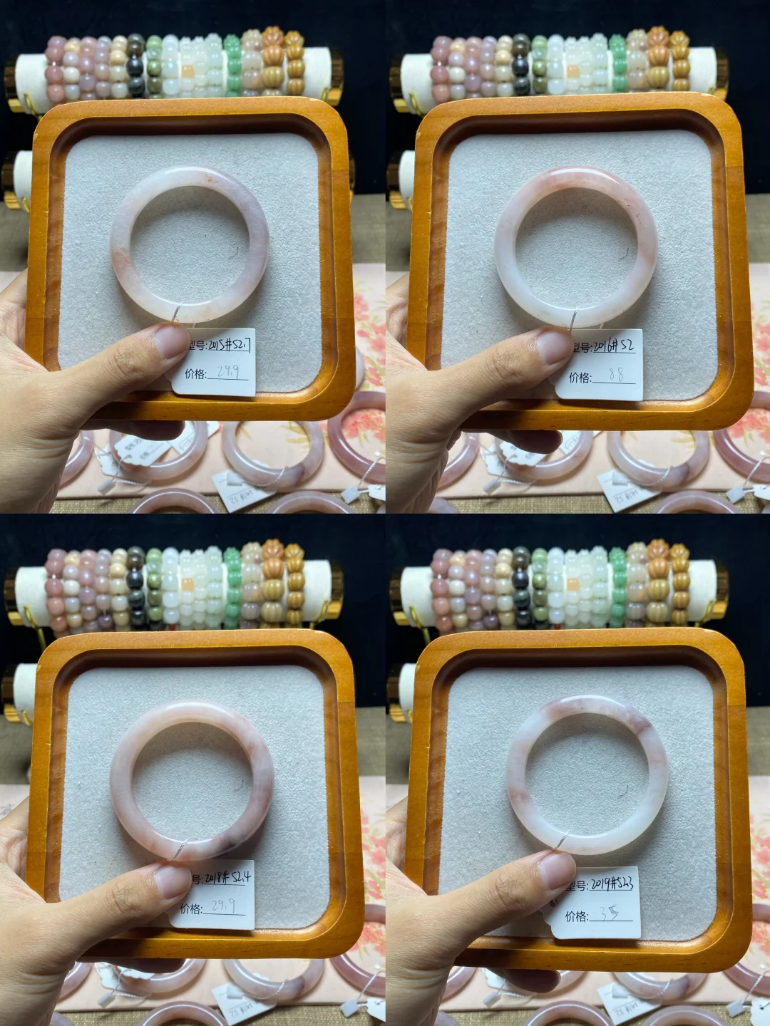 29.9💰起5152圈新疆金丝玉桃花酿玉镯