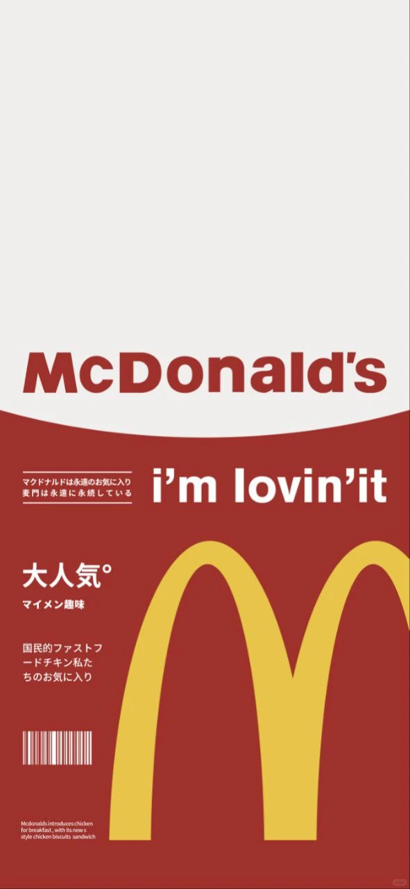 主题定制化壁纸