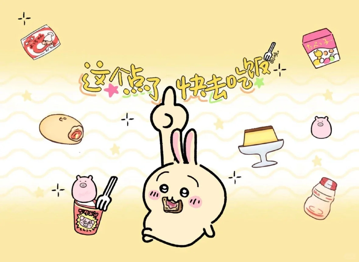 yellow｜iPad壁纸套图丨🍳  ༘ •₊˚ ?