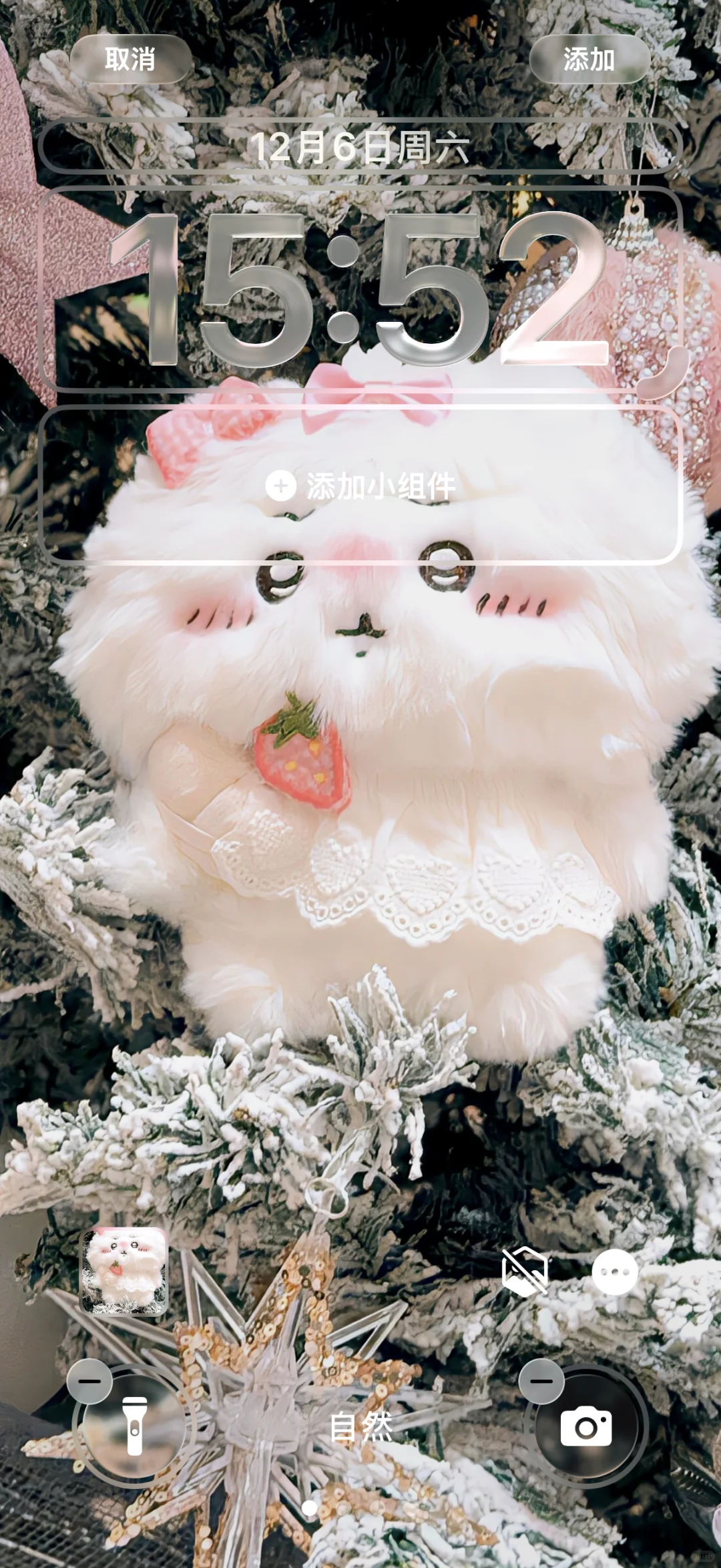 𝑾𝒆𝑪𝒉𝒂𝒕 聊天背景 | 壁纸