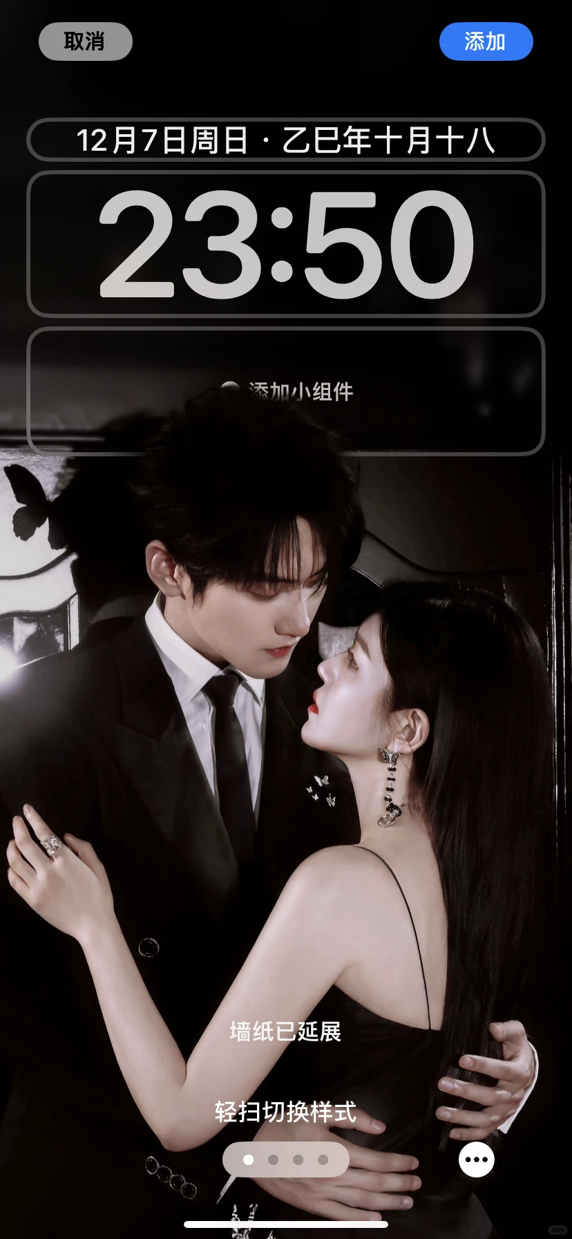 10狙击蝴蝶周柯宇陈妍希手机壁纸