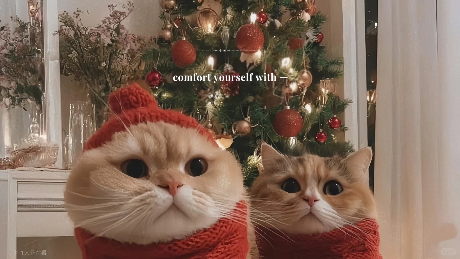 ❄️🎄圣诞氛围感壁纸来啦～公举请自取