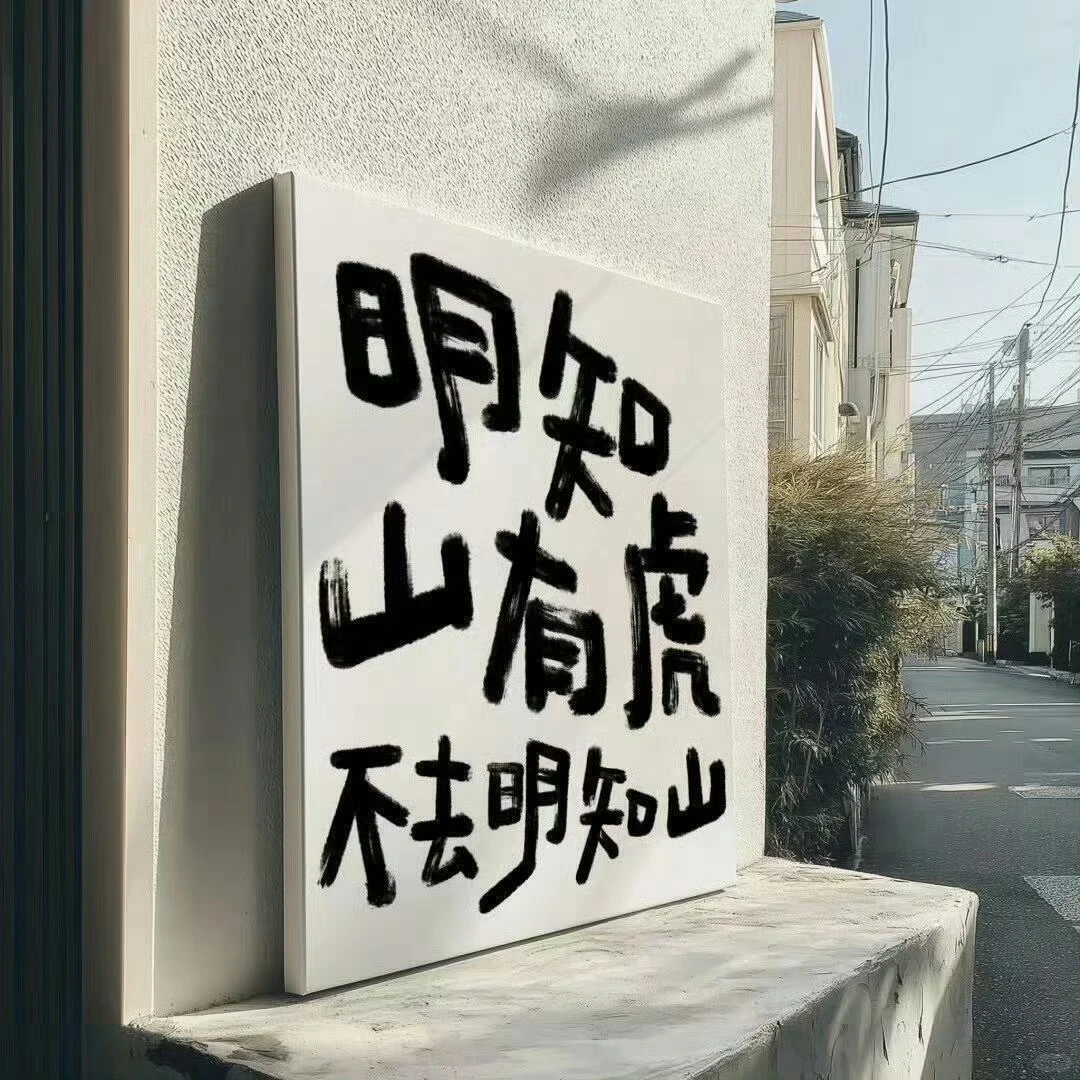 小众WeChat朋友圈背景图