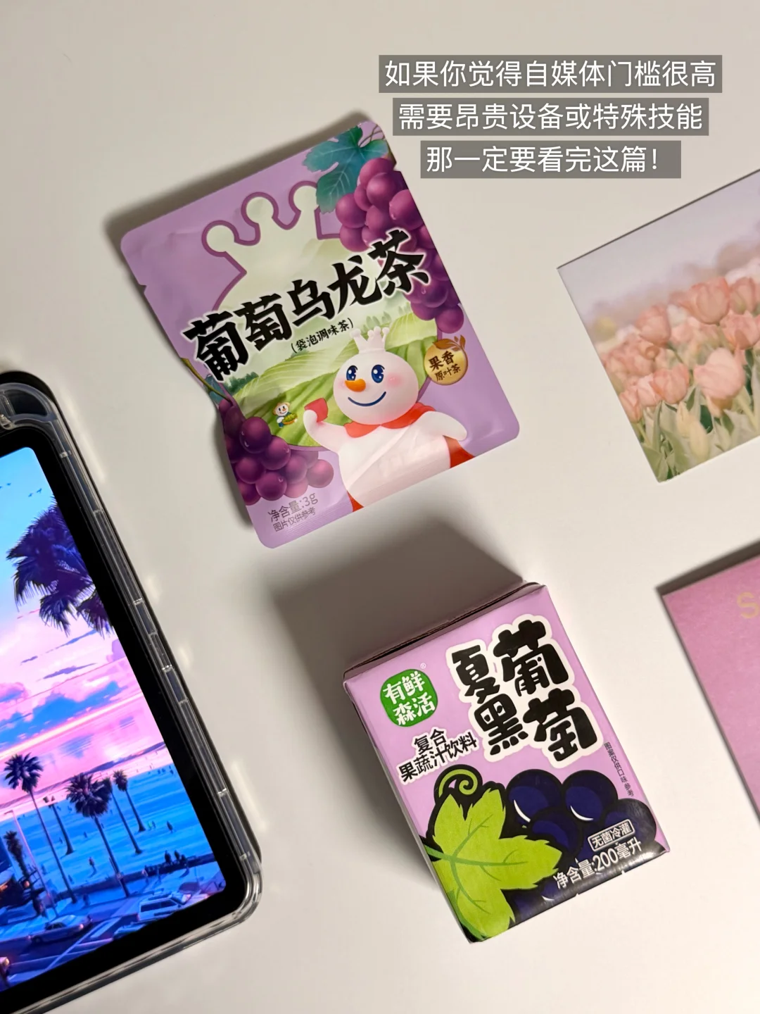 🤸‍♀️为什么「女大学生」是“天生的Plog博主”！