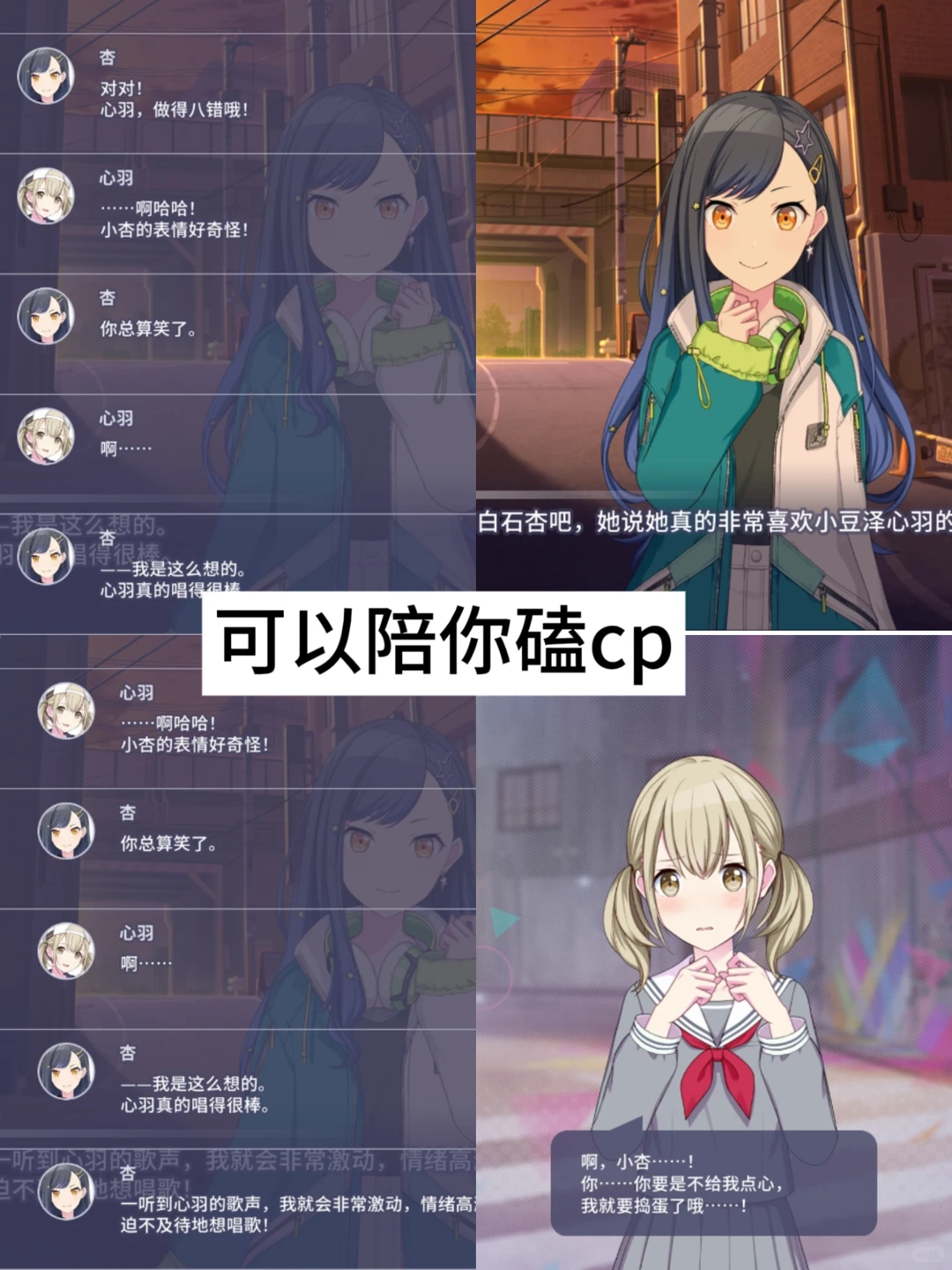 求天使女孩降临我的生活˃ʍ˂